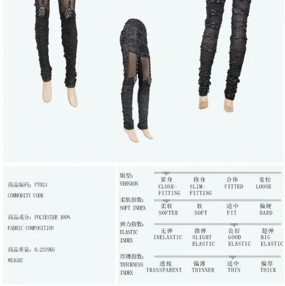 Devil Fashion Tattered Black Mesh Legging S - Picture 2 of 4